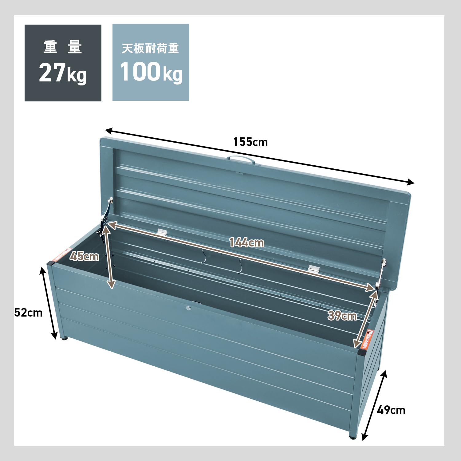 ガーデンマスター　ベンチストッカー スチール製 幅155×奥行49×高さ52cm Amazon.co.jp: ガーデンマスター(Gardenmaster) ベンチストッカー